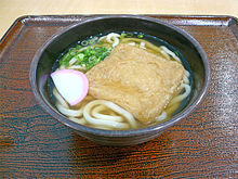 うどん.jpg